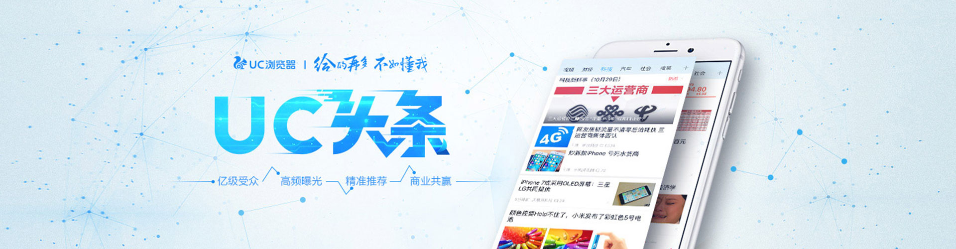 叙州竞价排名